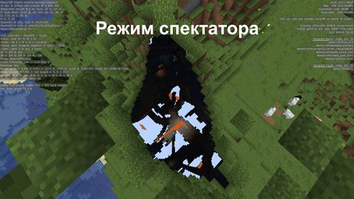 Minecraft - Скачать Майнкрафт 1.19.0.28